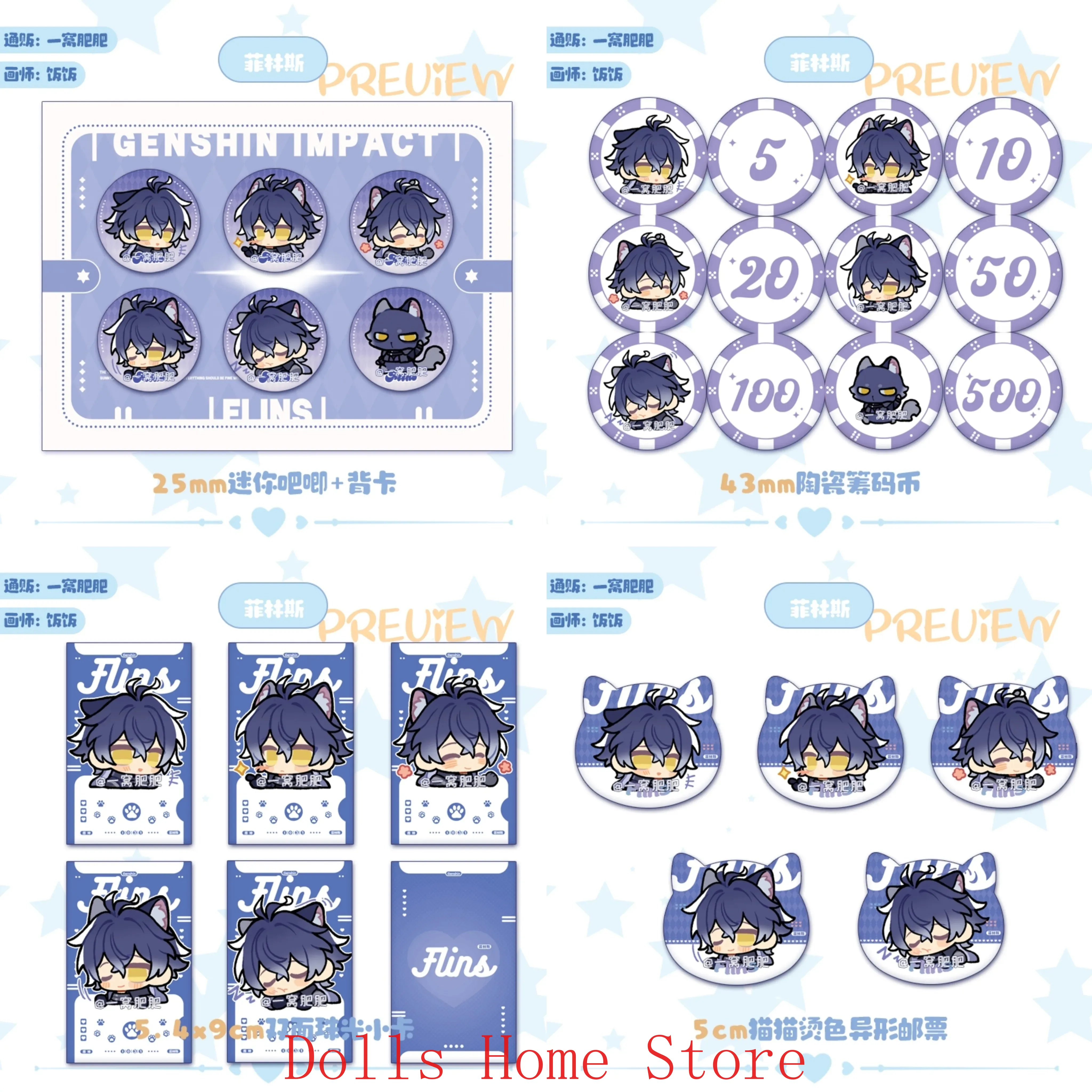 Tablet Accessories Gifts - Game Genshin Impact Lohen Balladeer Durin