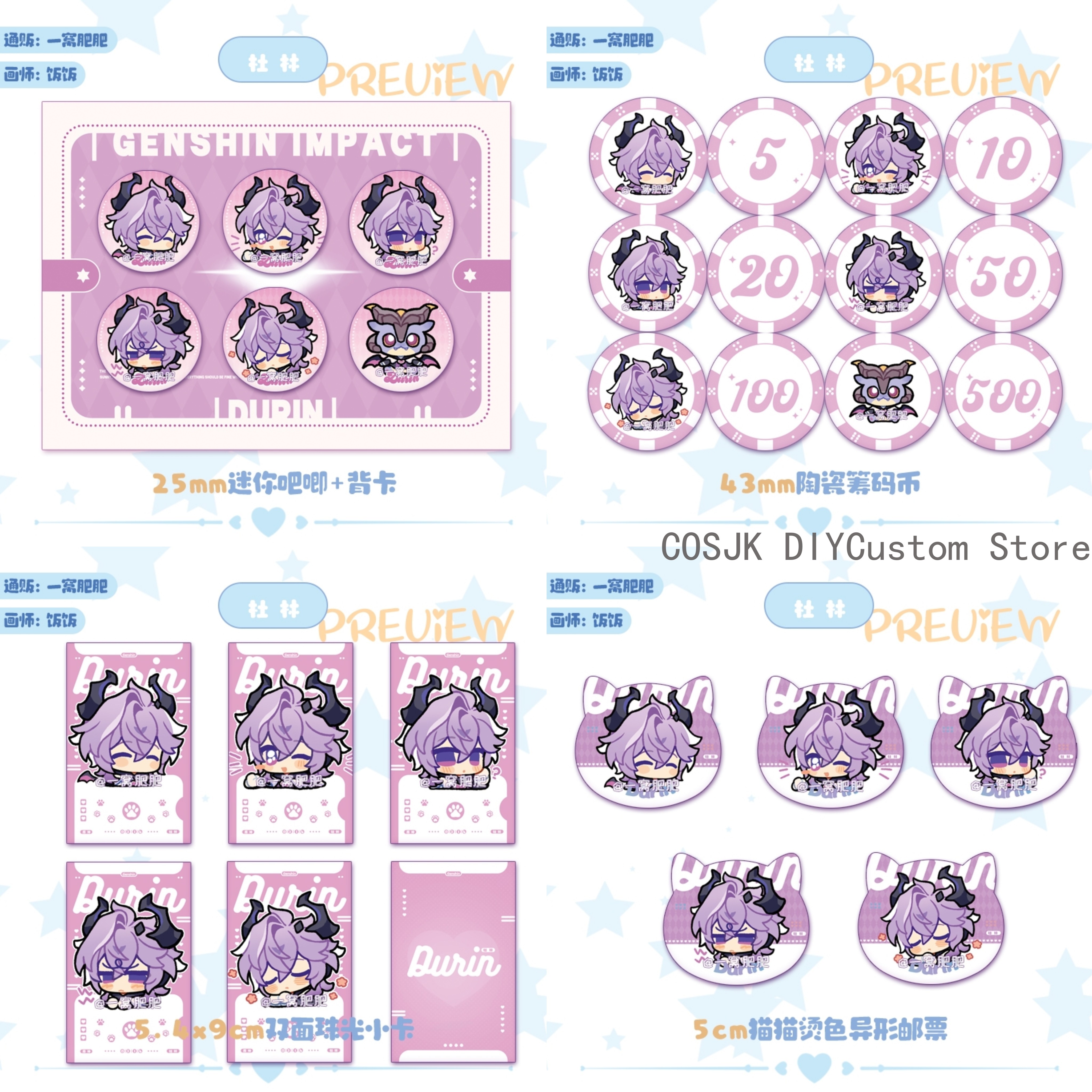 Cute Genshin Impact Lohen Ball - Tablet Accessories Gifts incelemesi ve fiyatı