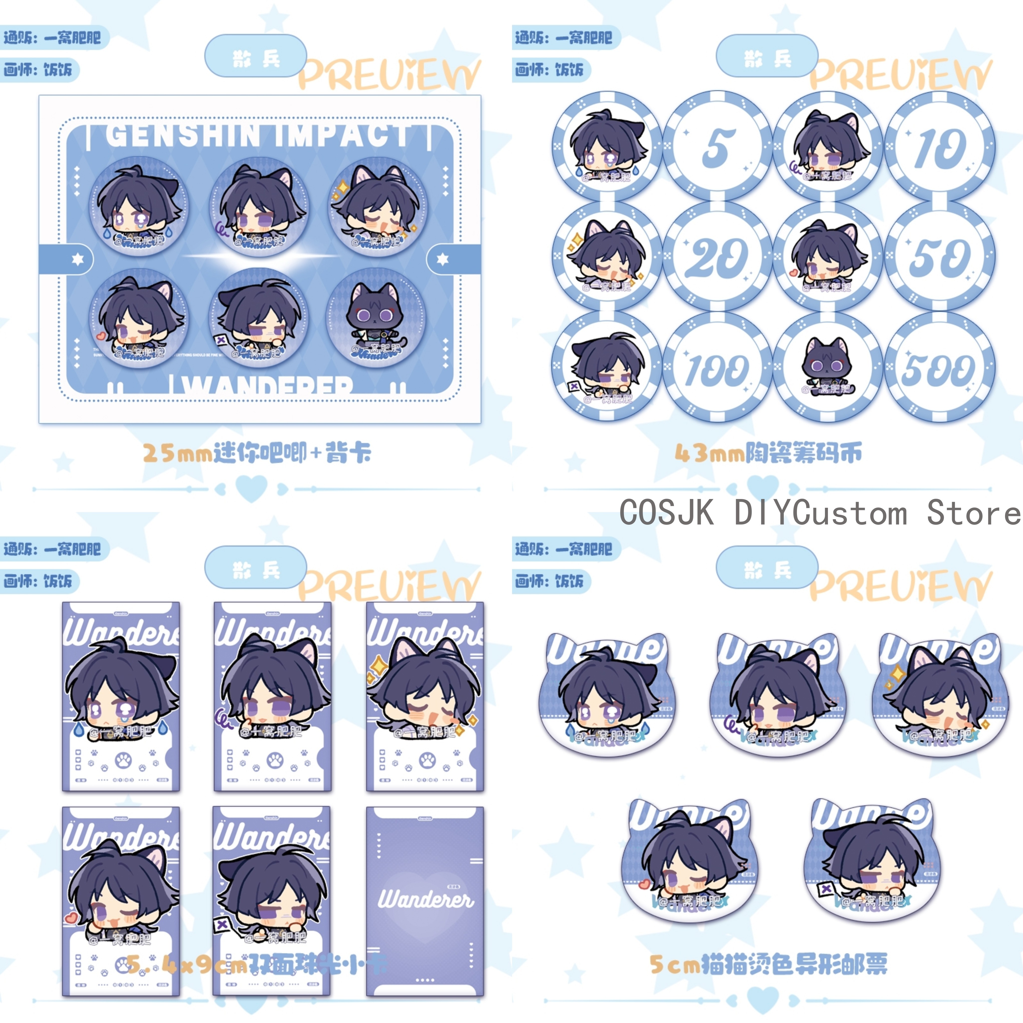 Cute Genshin Impact Lohen Ball - Tablet Accessories Gifts incelemesi ve fiyatı