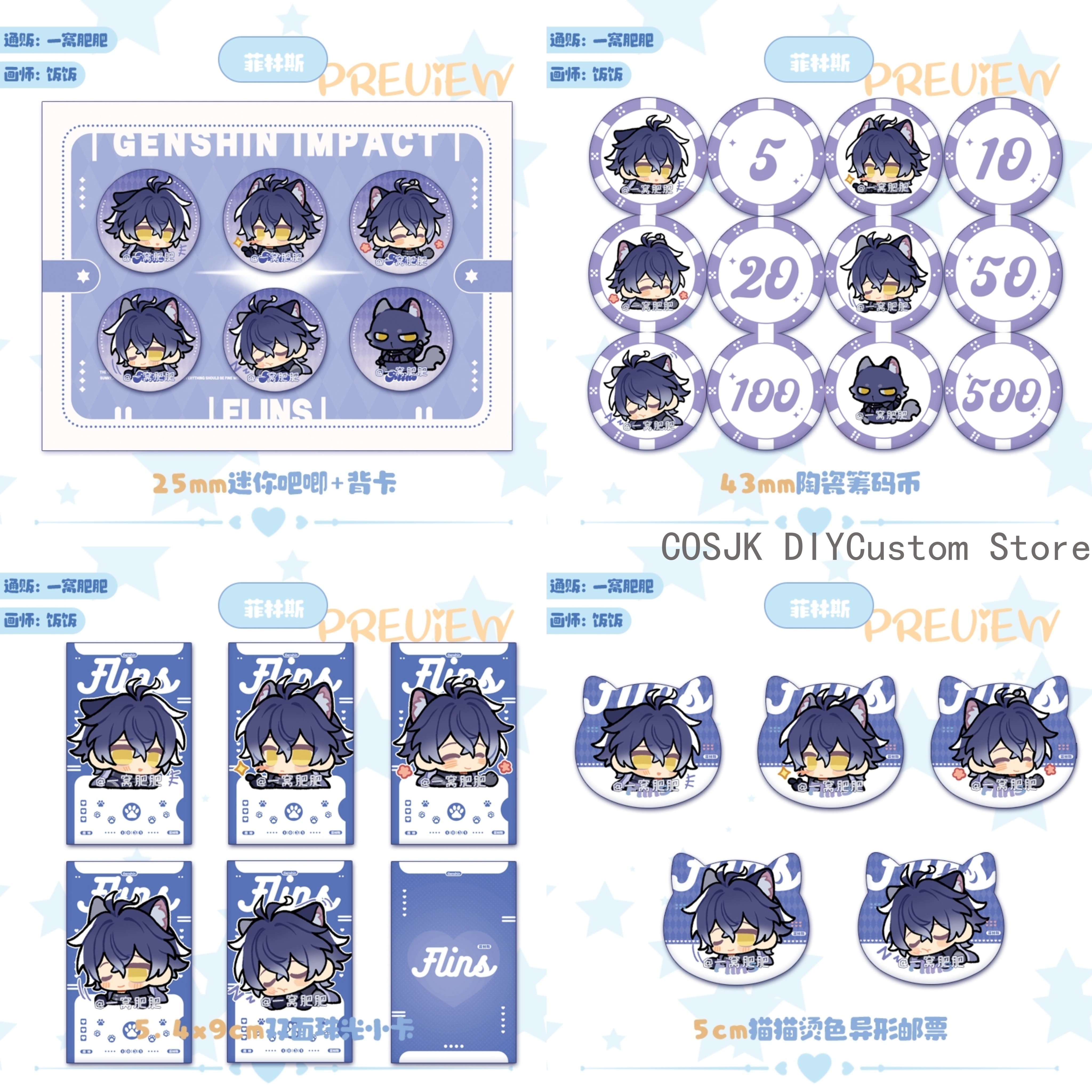 Cute Genshin Impact Lohen Ball - Tablet Accessories Gifts incelemesi ve fiyatı