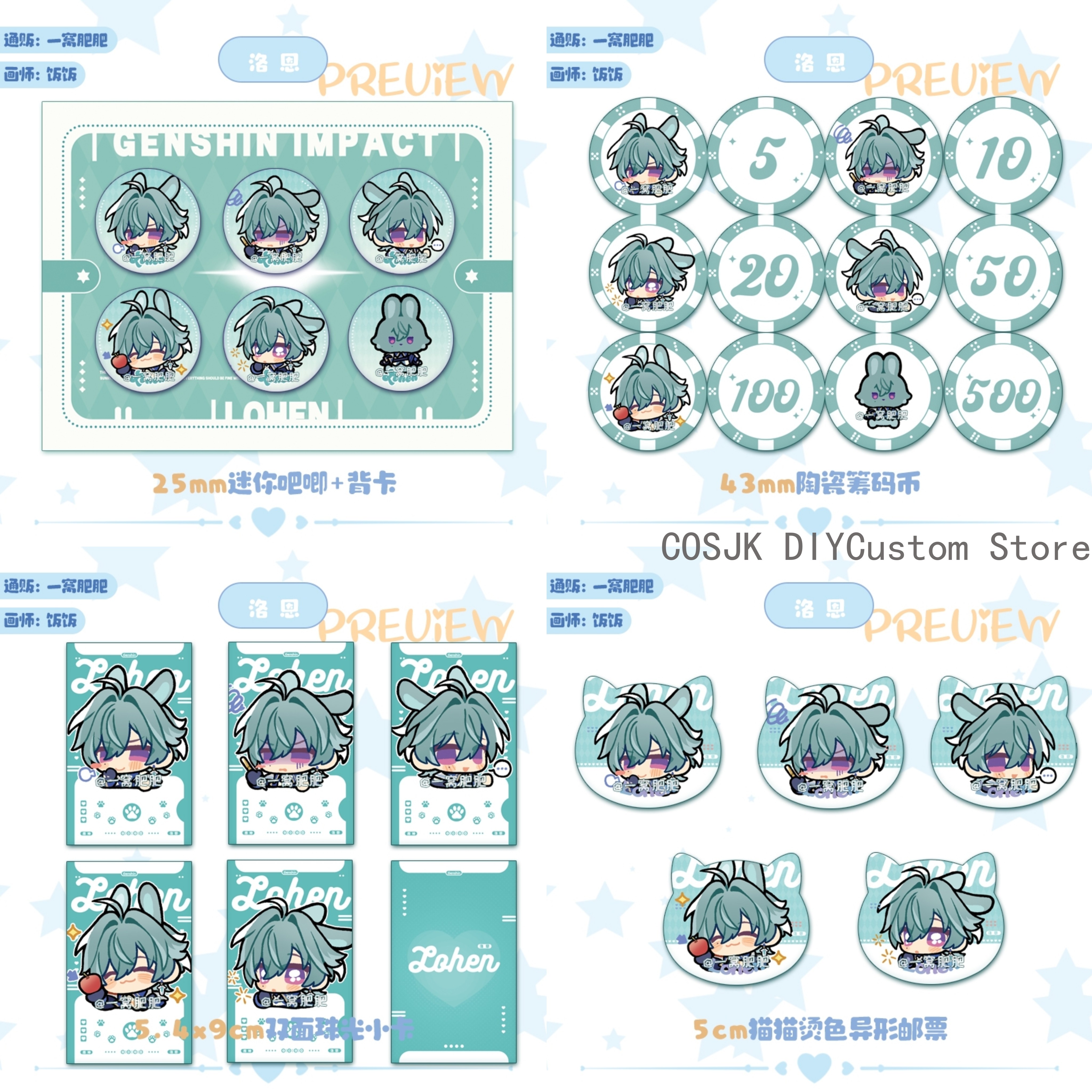 Cute Genshin Impact Lohen Ball - Tablet Accessories Gifts incelemesi ve fiyatı