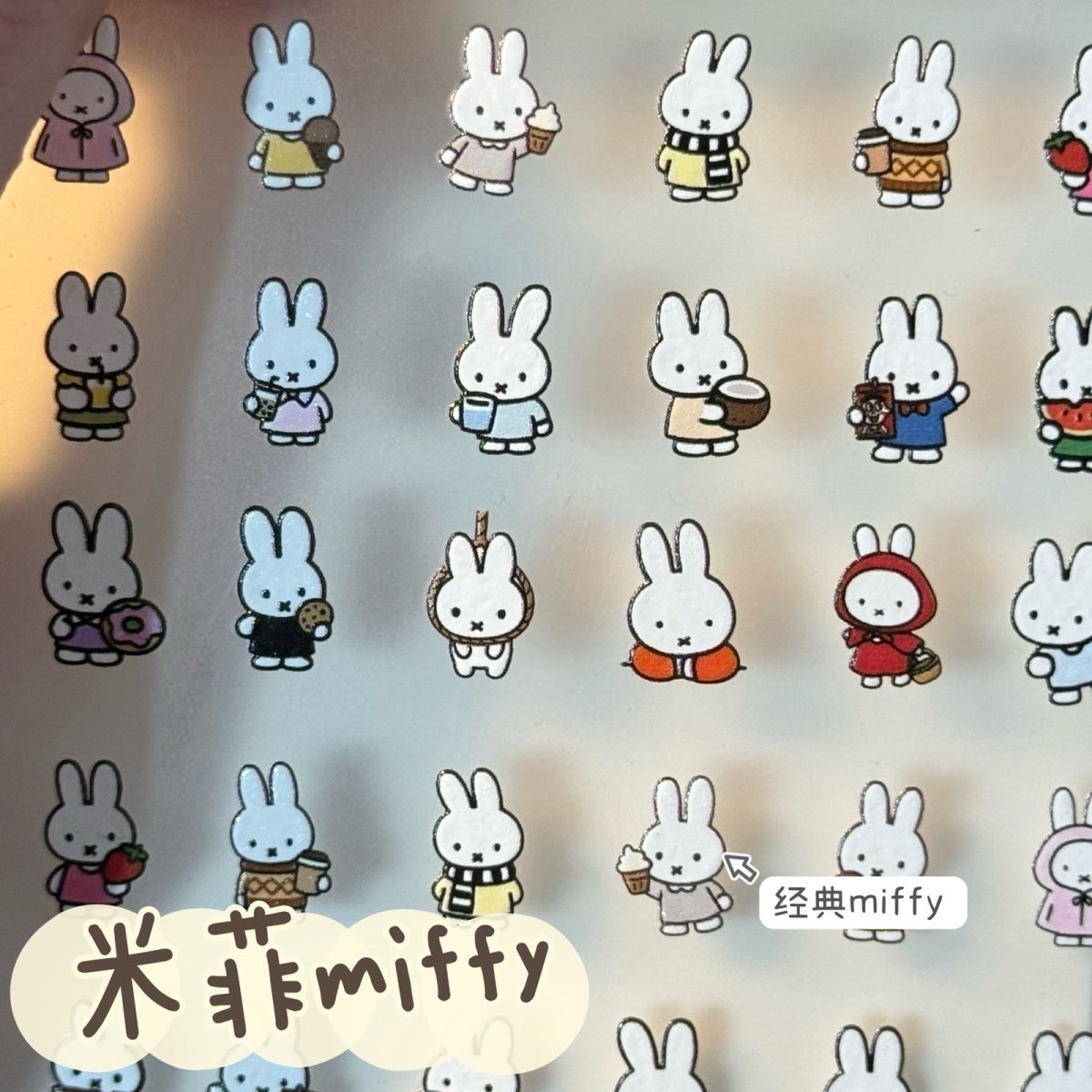 Miffy Nail Stickers Embossed 3 - Tablet Accessories Gifts incelemesi ve fiyatı
