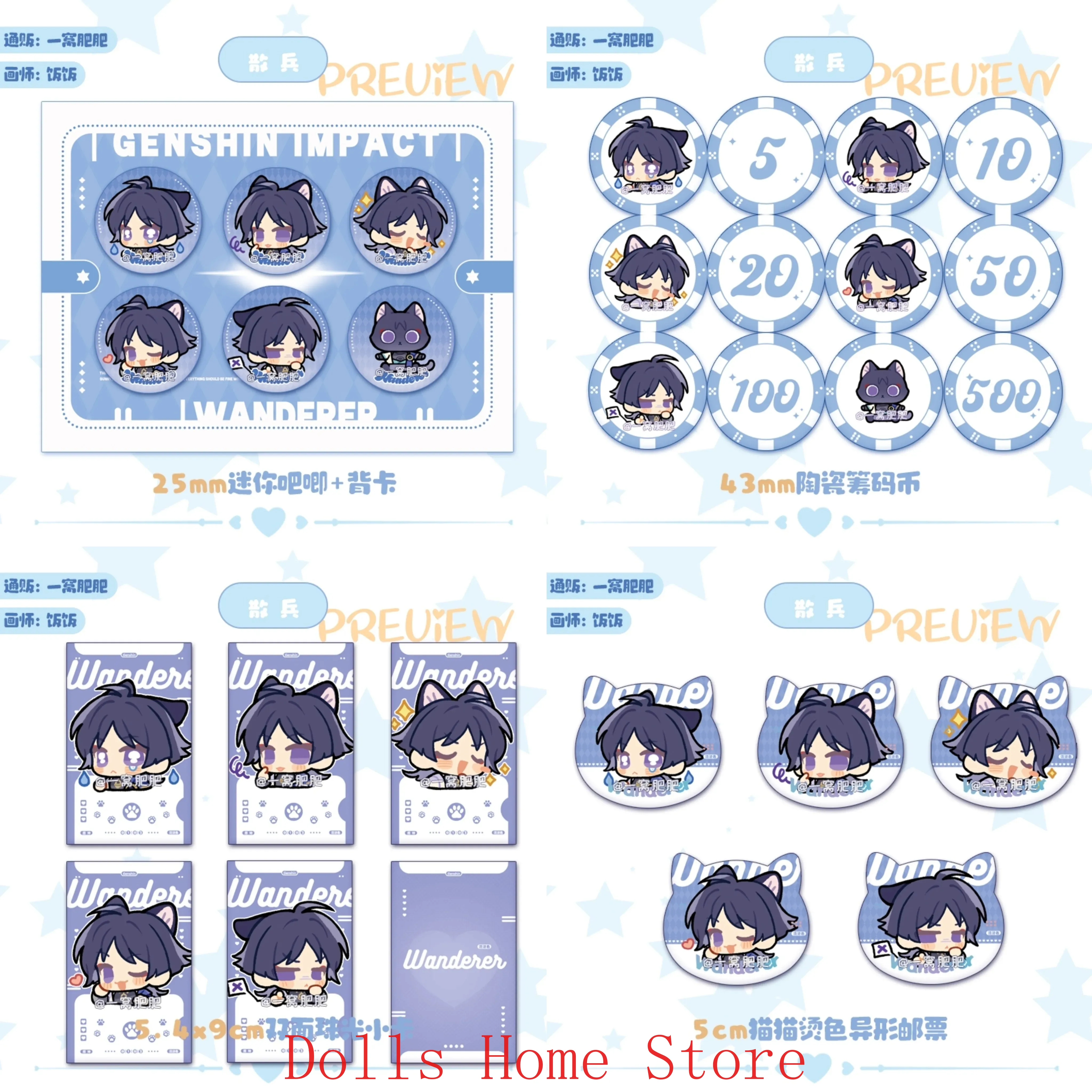 Game Genshin Impact Lohen Ball - Tablet Accessories Gifts incelemesi ve fiyatı