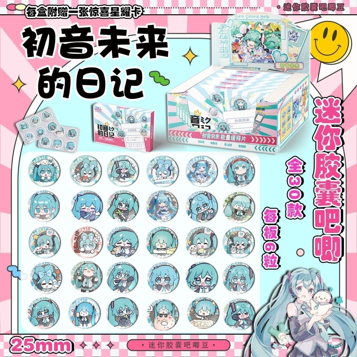 Hatsune Miku Mini Pill Baji Su - Essential Tablet Accessories incelemesi ve fiyatı