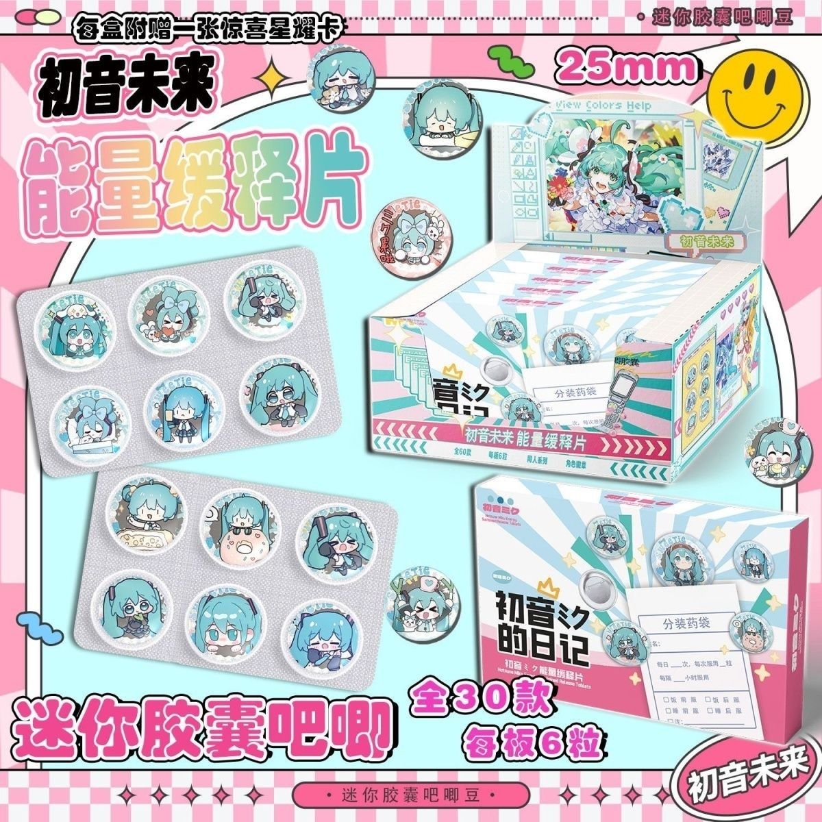 Hatsune Miku Mini Pill Baji Su - Essential Tablet Accessories incelemesi ve fiyatı